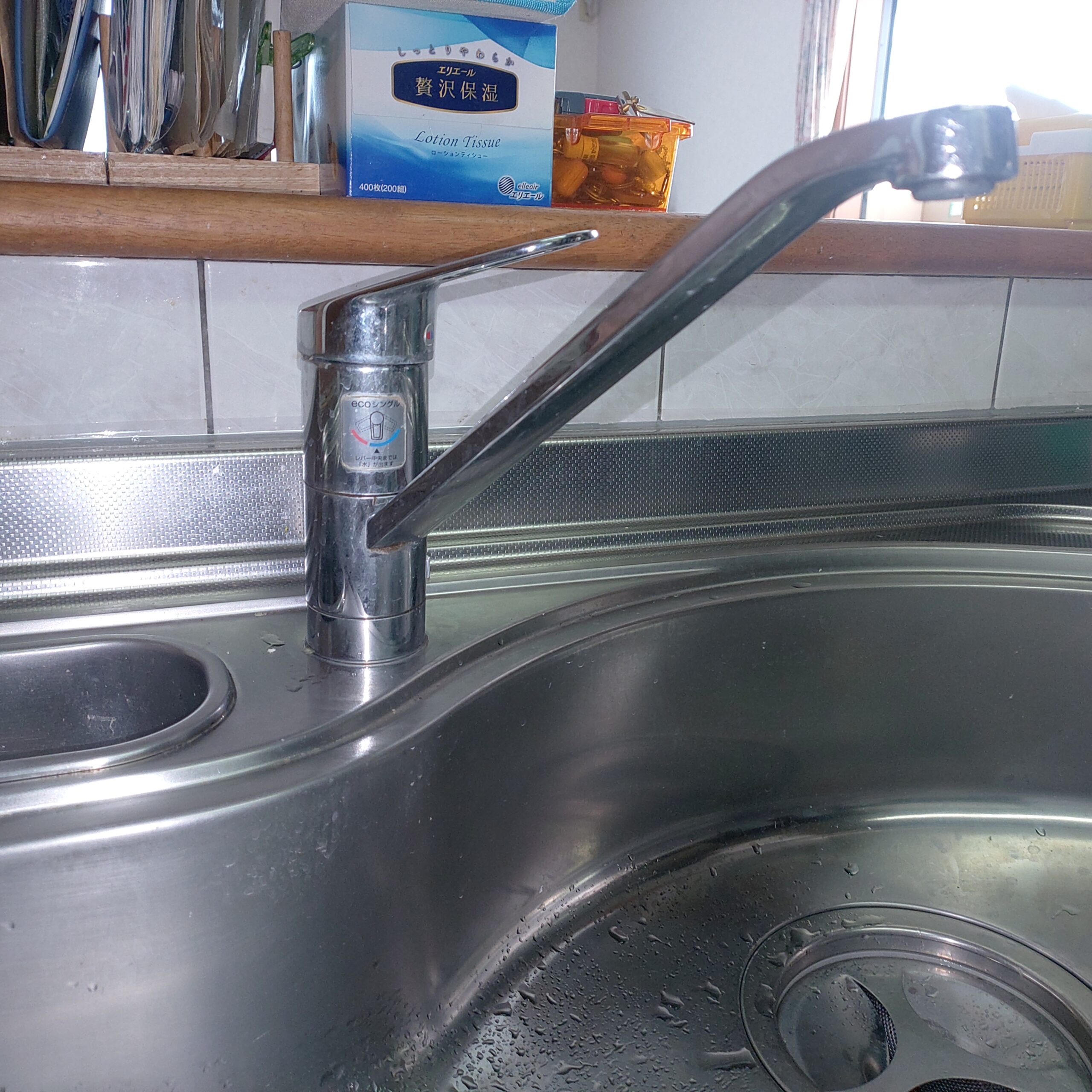 before